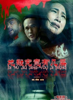 久久亚洲精品永久网站